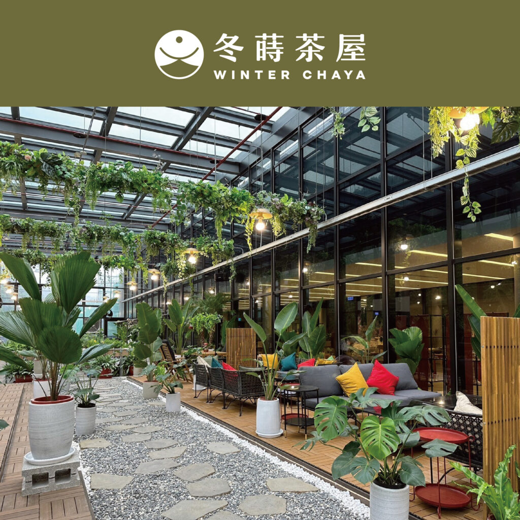 冬蒔茶屋 預告圖1009 0