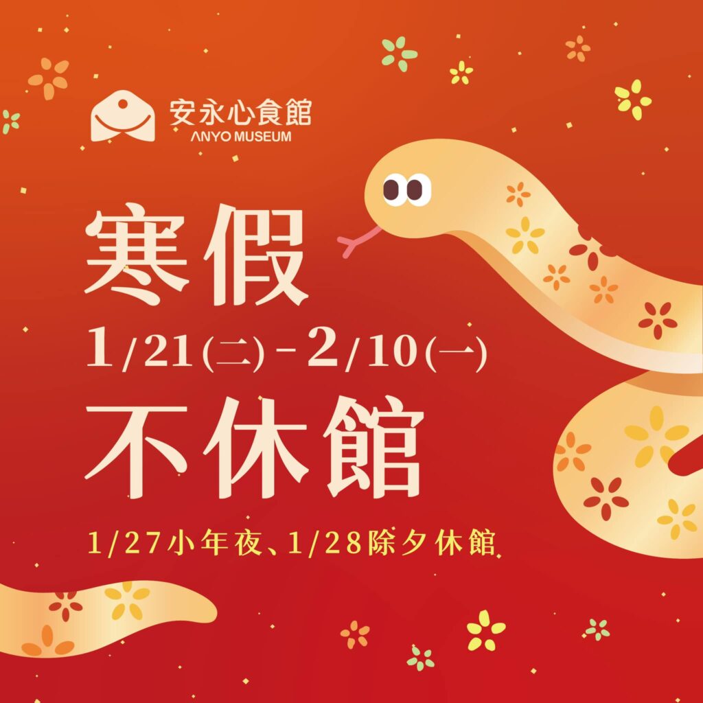 470510061 1008966997929237 7495410244890427958 n