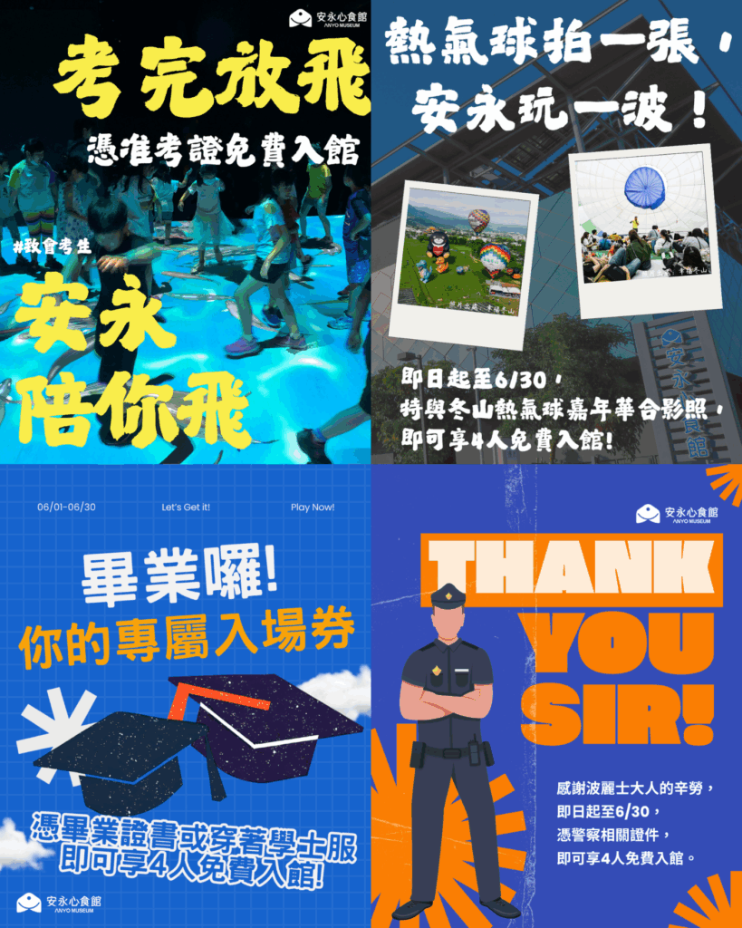 歡迎現場報名 4